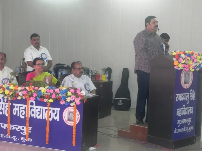 title RDS College RDS College में "राष्ट्रीय शिक्षा नीति 2020"पर आयोजित संगोष्ठी