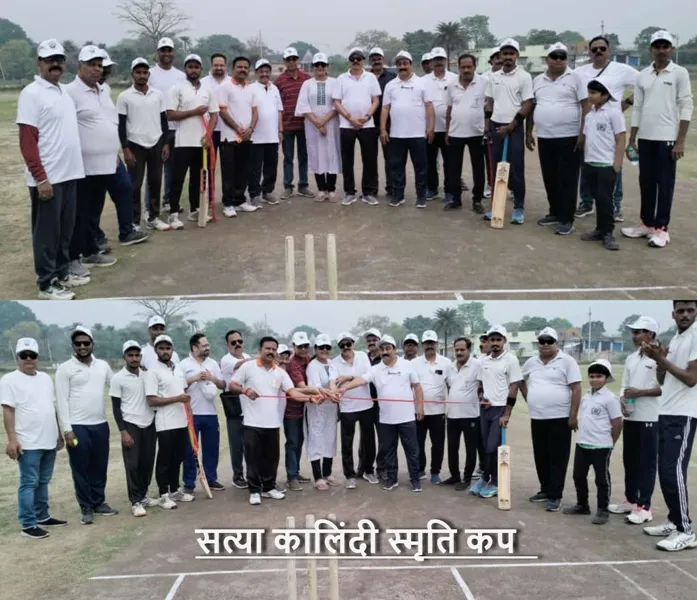 title Satya Kalindi Memorial Cup Satya Kalindi Memorial Cup