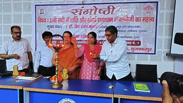 RDS College में सेमिनार 