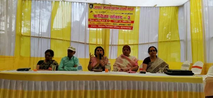 जानकी वल्लभ शास्त्री