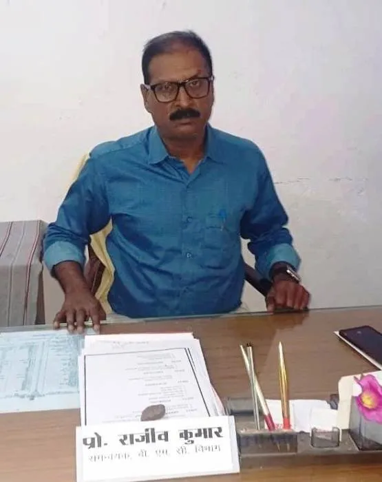 LS College के प्रो. राजीव कुमार