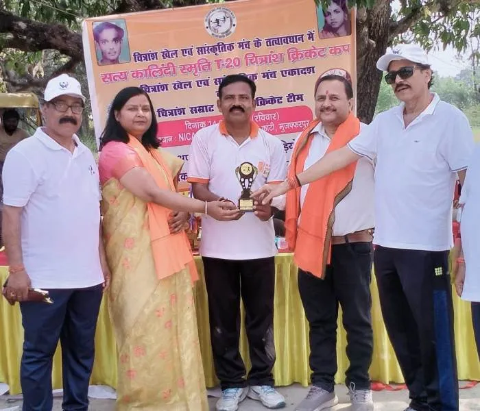 title Satya Kalindi Memorial Cup Satya Kalindi Memorial Cup
