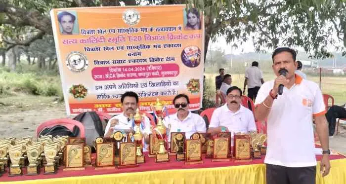 title Satya Kalindi Memorial Cup Satya Kalindi Memorial Cup