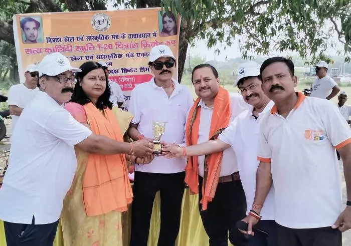 title Satya Kalindi Memorial Cup Satya Kalindi Memorial Cup