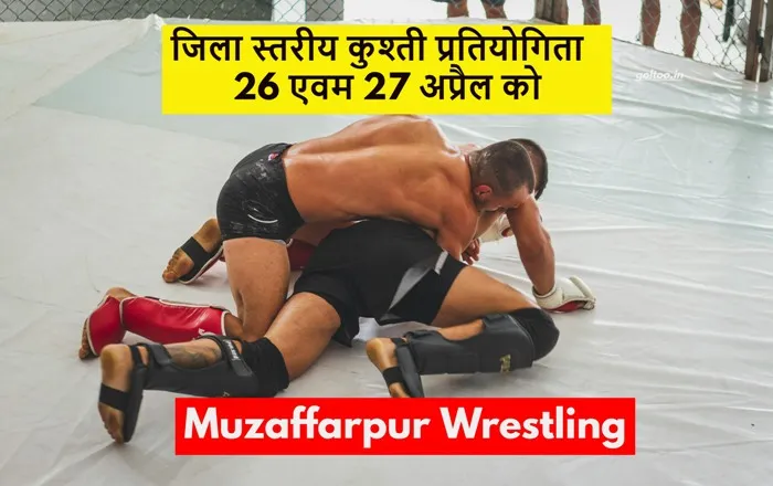 Muzaffarpur Wrestling