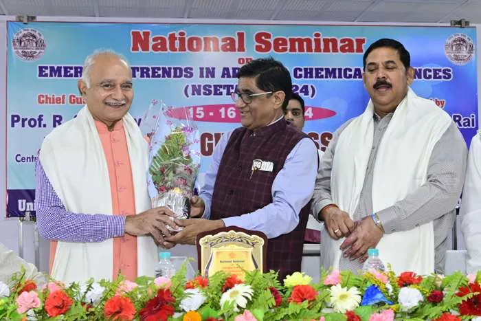 Bihar University दो दिवसीय सेमिनार