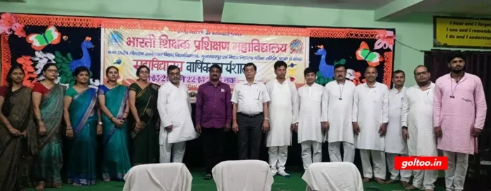 title Bharti Training College Bharti Training College