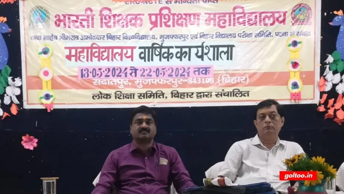 title Bharti Training College Bharti Training College