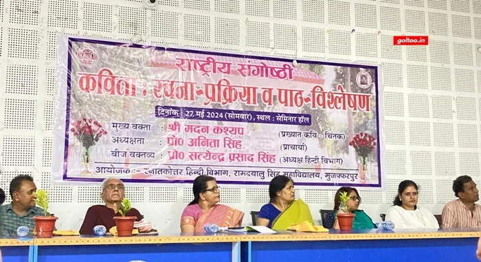 title RDS College SKJ Law College