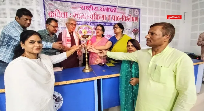 South Asian Cestoball Championship