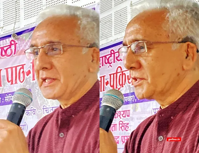 title RDS College SKJ Law College