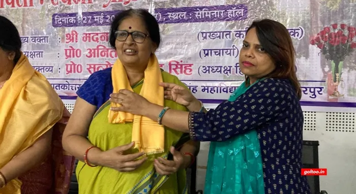 title RDS College SKJ Law College