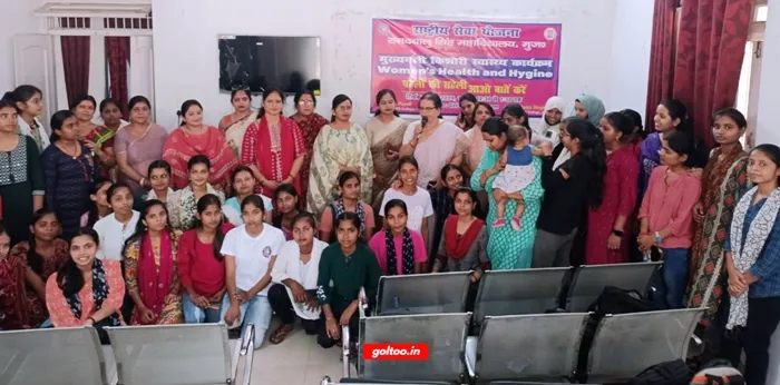 title RDS College RDS College