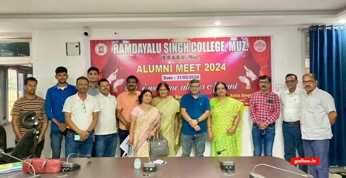 RDS College Alumni Meet का आयोजन