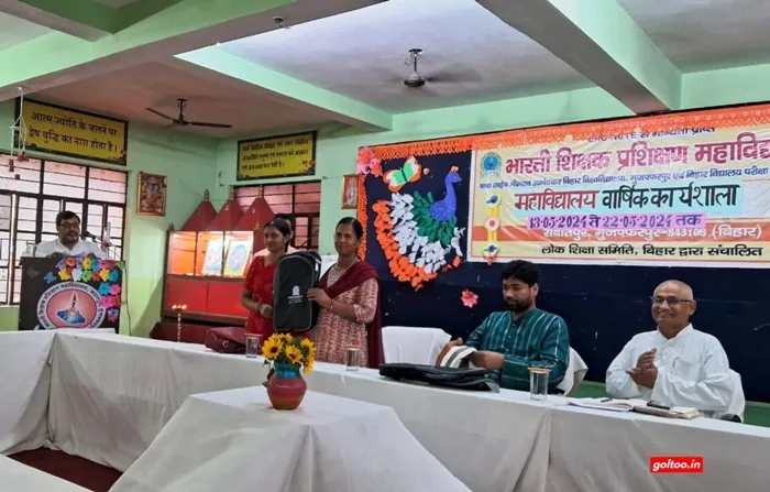 title Bharti Teacher Training College Bharti Teacher Training College