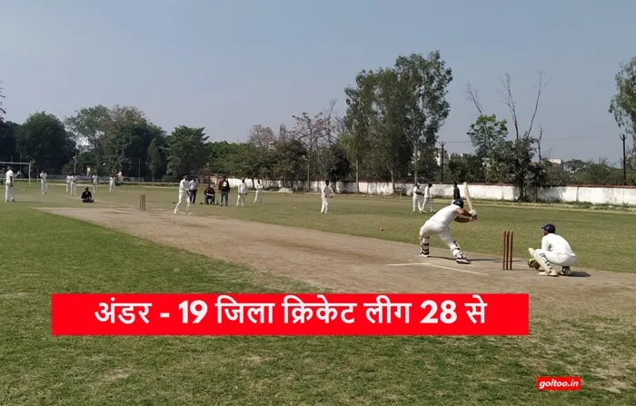 title Muzaffarpur District Cricket League Muzaffarpur District Cricket League