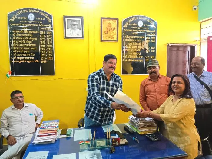 title Tirhut College of Physical Education Tirhut College of Physical Education