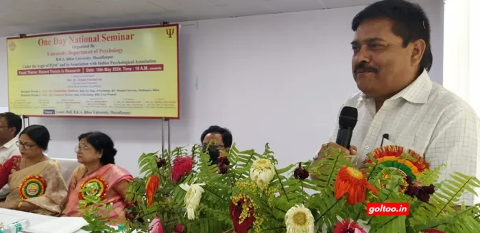 title Bihar University Bihar University