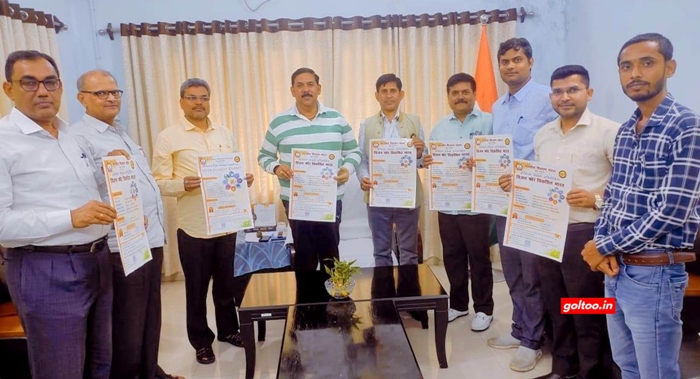 title Bihar University Bihar University में लेखन प्रतियोगिता