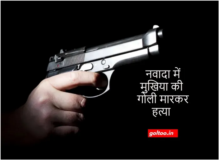Sensational Crime