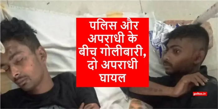 Muzaffarpur Crime News