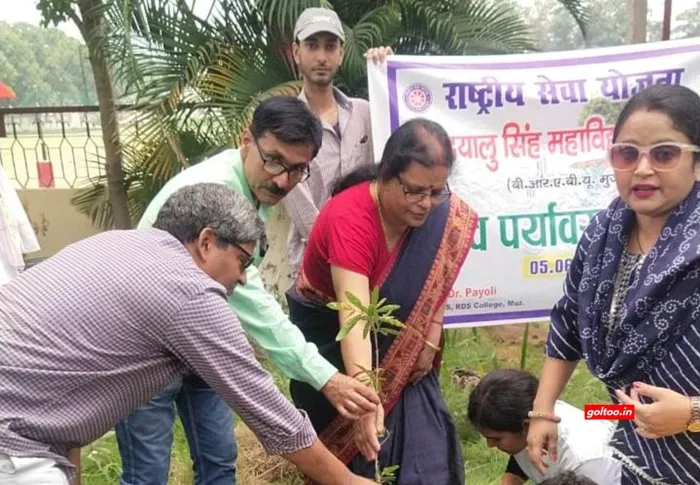 title RDS College RDS College में विश्व पर्यावरण दिवस के अवसर पर वृक्षारोपण