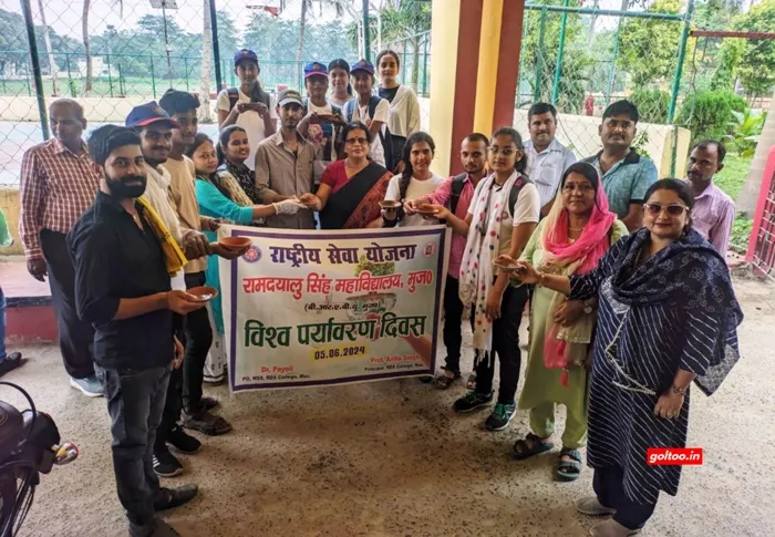 title RDS College RDS College