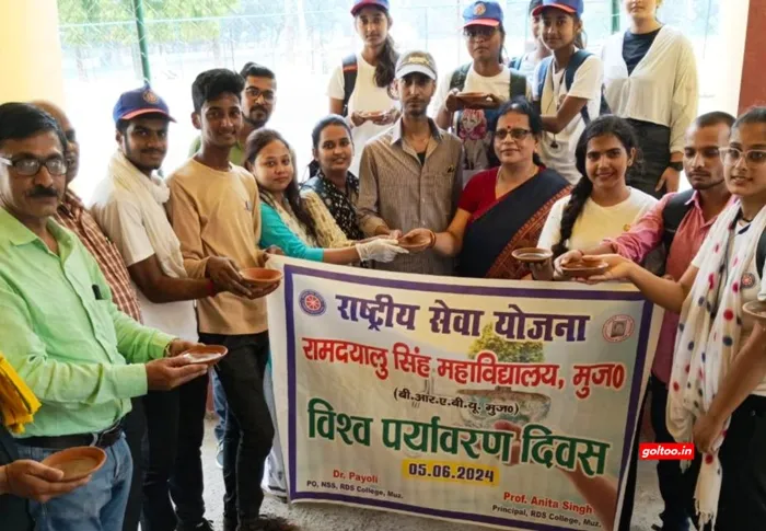 title RDS College RDS College में विश्व पर्यावरण दिवस के अवसर पर वृक्षारोपण