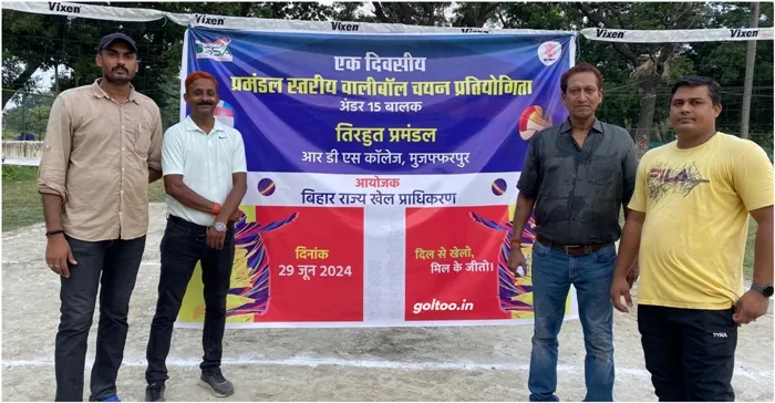 title Volleyball U15 Selection Volleyball U15 Selection प्रतियोगिता मुजफ्फरपुर में