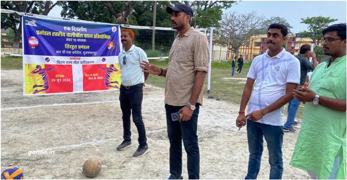 title Volleyball U15 Selection Volleyball U15 Selection प्रतियोगिता मुजफ्फरपुर में