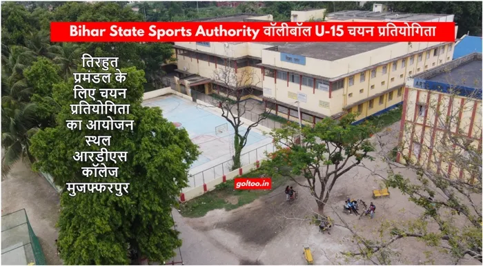 title Bihar State Sports Authority Bihar State Sports Authority वॉलीबॉल U-15 चयन प्रतियोगिता