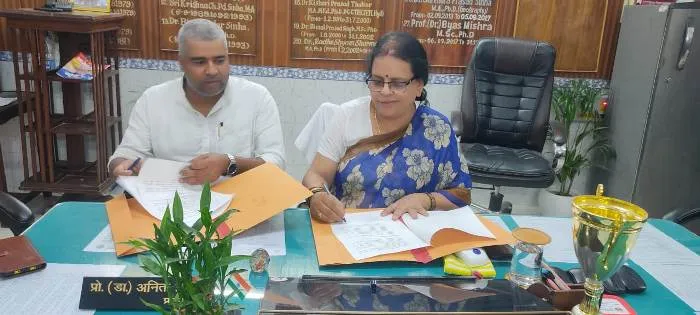 title RDS College RDS College और वसुधा कल्याण आश्रम के बीच समझौता ज्ञापन पर हस्ताक्षर