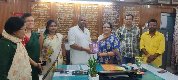 title RDS College RDS College