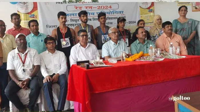 Tirhut College Of Physical Education में मैराथन