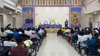 RDS College में संगोष्ठी 