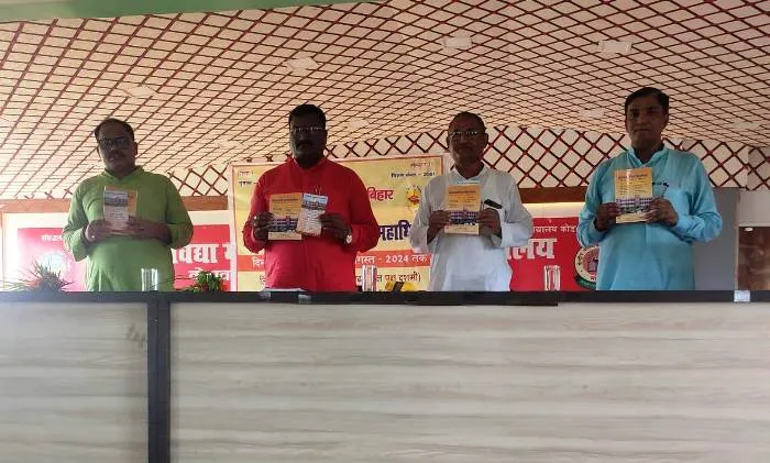 Bharti Teachers Training College