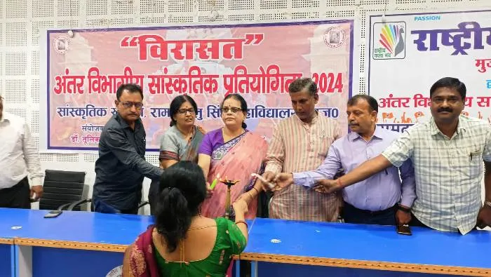 title RDS College RDS College