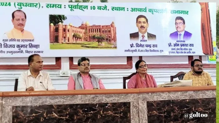 LS College Induction Meet