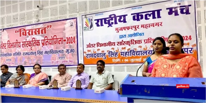 title RDS College RDS College