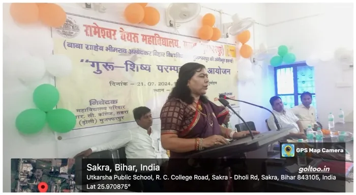 RC College Sakra प्राचार्य डॉ. अमिता शर्मा