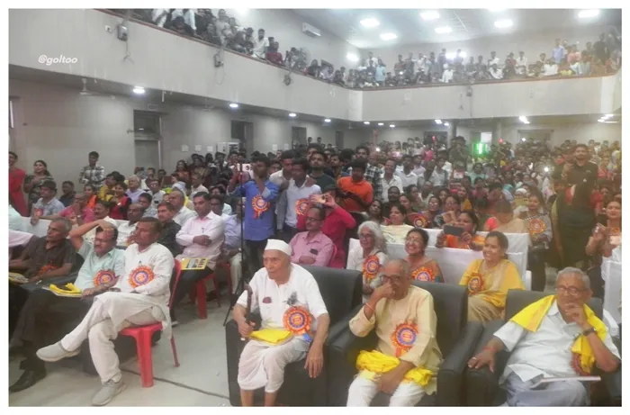 RDS College स्थापना दिवस समारोह