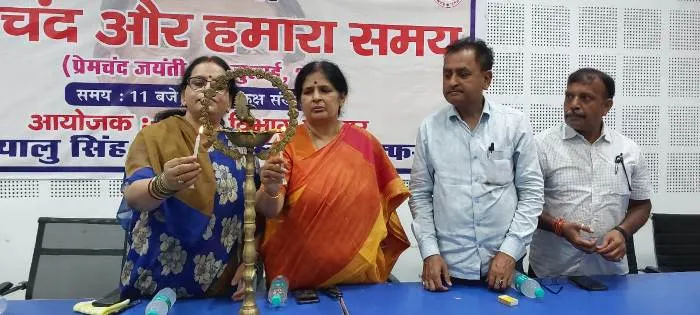 RDS College प्रेमचंद जयंती समारोह