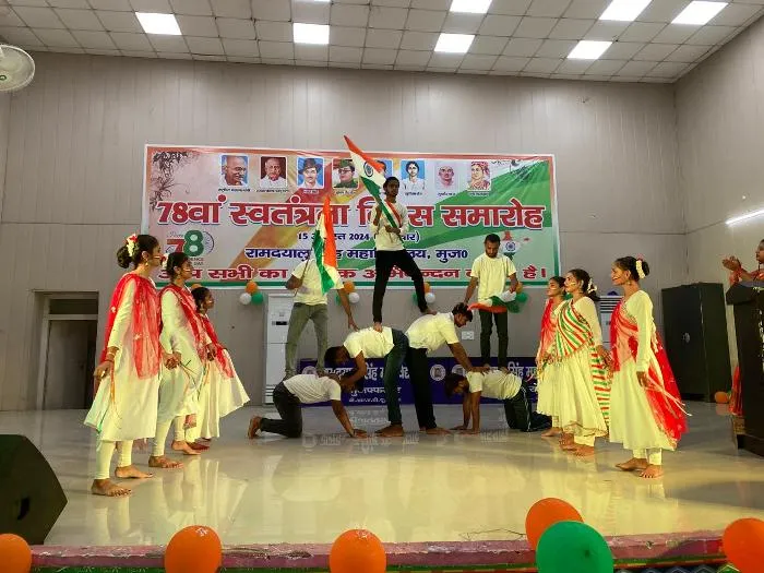 RDS College Muzaffarpur