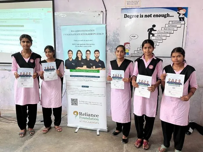 title ls college LS College द्वारा रिलायंस फाउंडेशन छात्रवृत्ति 2024