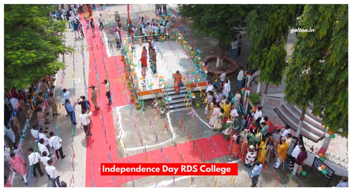 RDS College Muzaffarpur