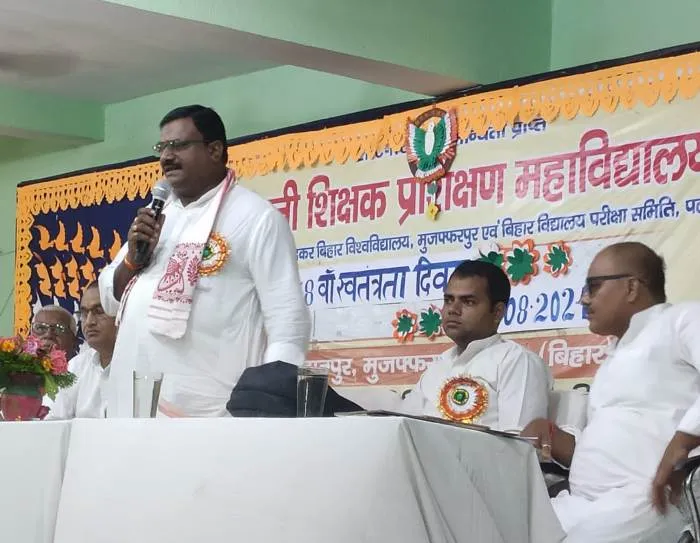 title Bharti Teacher Training College Bharti Teacher Training College