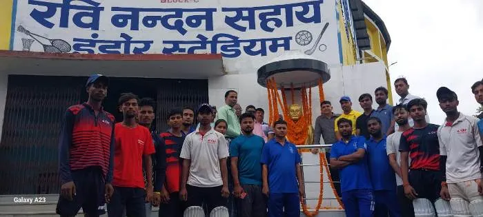 Tirhut College of Physical Education