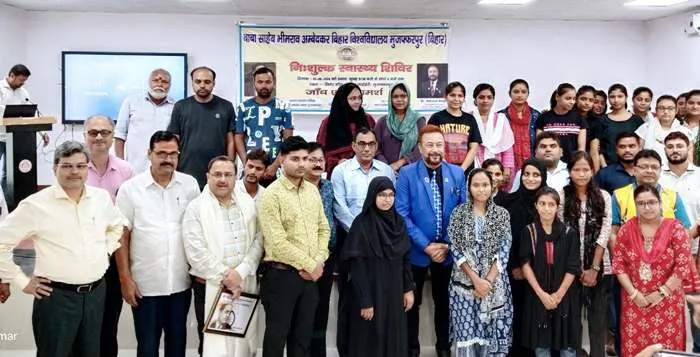 title Bihar University B.R.A. Bihar University निःशुल्क स्वास्थ्य शिविर का आयोजन