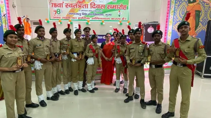 RDS College Muzaffarpur