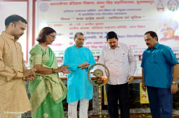 LS College बाबा साहब आप्टे की जयंती पर व्याख्यान का आयोजन